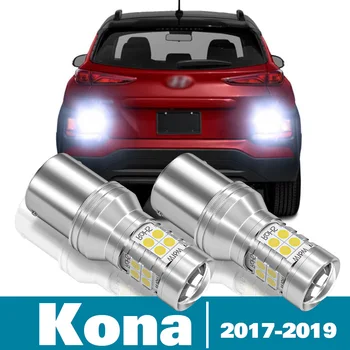 2 adet LED Ters İşık Hyundai Kona Aksesuarları 2017 2018 2019 Yedekleme yedekleme Lambası