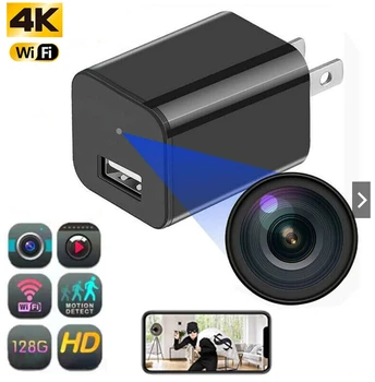 4K WiFi Mini Şarj Kamera Kablosuz Full HD 1080P Fiş Kameralar Gözetim USB Video Kaydedici Ev Güvenlik Mikro Kameralar