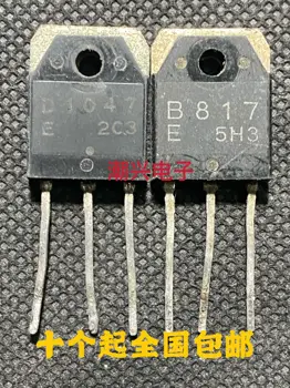5 çift / grup Orijinal Kullanılan Ürünler B817 D1047 2SB817 2SD1047 MOSFET TO-247 TO-3P ses amplifikatörü eşleştirme tüpü