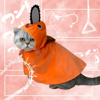 Anime Testere Adam Pochita Küçük Kedi Giysileri Pelerin Hoodie Ceket Cosplay Kostümleri Fotoğraf Çekmek Sahne Köpek Evcil Hayvan Malzemeleri Pelerin