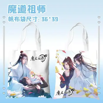 Anime Tian Guan Ci Fu Mo Dao Zu Shi Kanvas omuzdan askili çanta Sha Po Lang Qiang Jin Jiu Zaman Ajan Sevimli Rahat alışveriş çantası Çanta