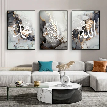 Aşk Huzurlu İslam Mermer Tuval Baskı Modern Arapça Kaligrafi Posteri Boyama Müslüman Duvar Sanatı Resimleri Oturma Odası Dekor