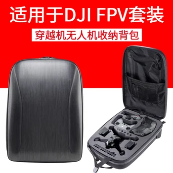 DJI FPV Sırt Çantası İle Paketlenmiş-crosser Kılıf Çift omuzdan askili çanta FPV Gözlük V2 Aksesuarları Paketi İçin DJI FPV Sırt Çantası