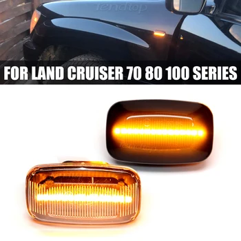 Dinamik LED yan İşaretleyici Çamurluk ışıkları Dönüş Sinyali Sıralı Flaşör Lambaları Toyota Land Cruiser Landcruiser 70 80 100 Serisi
