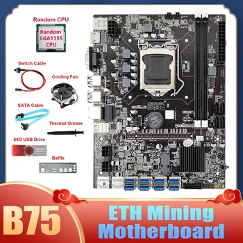 HOT-B75 8USB ETH Madencilik Anakart+Rastgele CPU+64G USB Sürücü+Fan+SATA Kablosu+Anahtarı Kablosu+Termal Gres+Bölme BTC