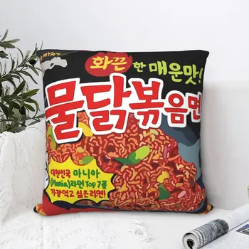 Kore Baharatlı Erişte polyester yastık Örtüsü Yatak Odası Bahçe Dekoratif Kawaii Atmak Yastık Kılıfı