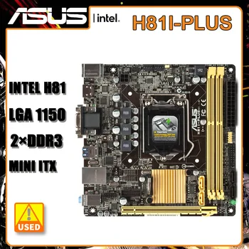 LGA 1150 Anakart ASUS H81I-PLUS Anakart DDR3 16G Intel H81PCI-E 2.0 HDMI VGA SATA III Mını ITX İçin