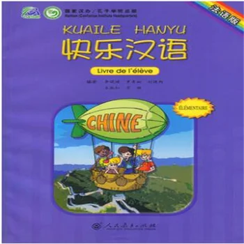 Mutlu Çin (Kuaile Hanyu) 1 Ders Kitabı (Fransızca ve Çince Baskı) Öğrenciler için Ciltsiz, 1 Kitap