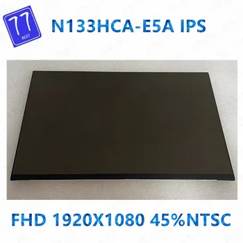 Orijinal N133HCA-E5A uyumlu model IPS eDP 30pins FHD 1920X1080 13.3 inç dizüstü bilgisayar LED ekran paneli N133HCA E5A matris 45 % NTSC