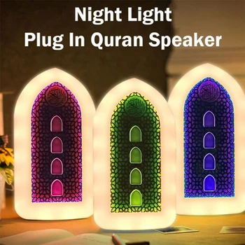 P82F Kuran Müslüman Hoparlör Akıllı Kur'an Çeviri Küçük Taşınabilir Düğme Kontrol Çalar Ramazan Hac Hediyeler
