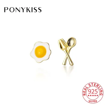 PONYKISS Moda S925 Ayar Gümüş Haşlanmış yumurta Asimetri Saplama Küpe Kadınlar için Parti güzel takı Aksesuar şık Hediye