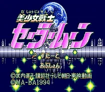 Pretty Soldier Sailor Moon Oyun Kartuşu Için Yeni 16 bit Oyun Kartı Sega Mega Drive / Genesis Sistemi