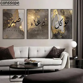İslam Kaligrafi Duvar Sanatı Resimleri Altın Tuval Boyama Posteri Müslüman Sanat Baskılar Mermer Duvar Posterleri Oturma Odası Dekorasyon