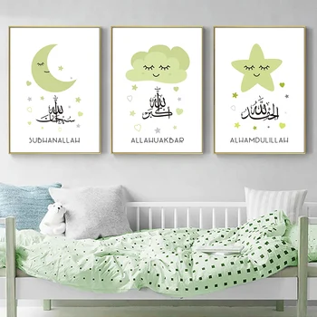 İslam Kaligrafi Yıldız Bulut Ay Yeşil Kreş Posteri Tuval Boyama Duvar Sanatı Baskılar Resimleri Çocuk Odası ev içi dekor